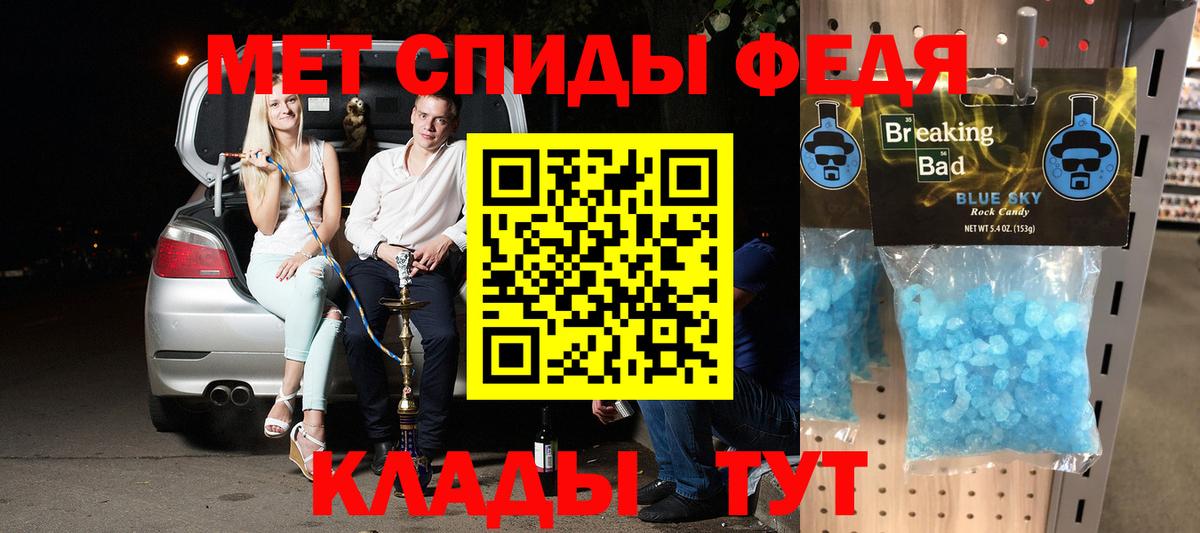 АМФЕТАМИН  Вход с VPN  Верхняя Салда  АМФ Розовый 