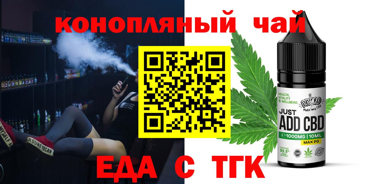 Canna-Cookies марихуана  Вход с VPN  Верхняя Салда 