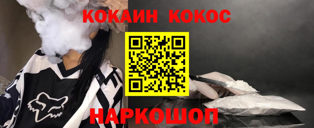Верхняя Салда  Кокаин 99%  Вход с VPN 