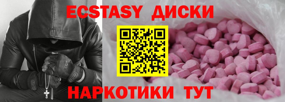 ЭКСТАЗИ  Вход с VPN  Верхняя Салда  даркнет сайт  Ecstasy louis Vuitton 