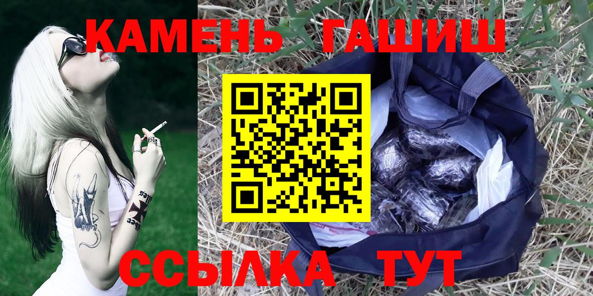 Верхняя Салда  ГАШ Ice-O-Lator  Вход с VPN  ГАШ Premium 