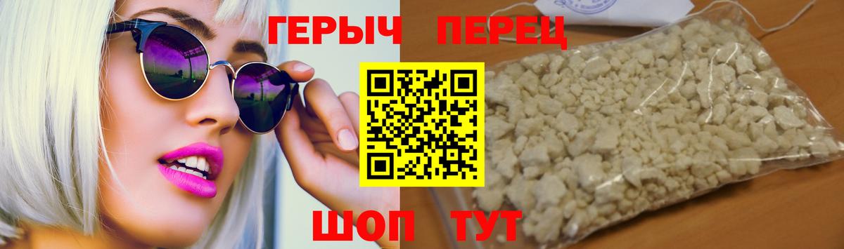 A-PVP Верхняя Салда