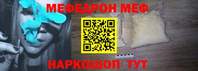трава Бузулук