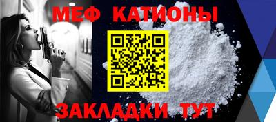 прущий лед Будённовск