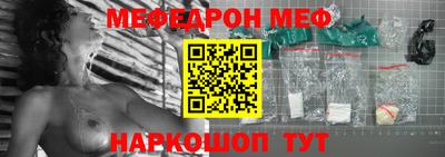 прущий лед Будённовск