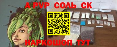 прущий лед Будённовск