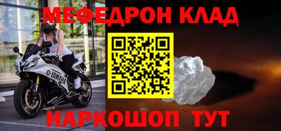 трава Бузулук