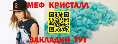 трава Бузулук