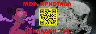 гидра Бугуруслан