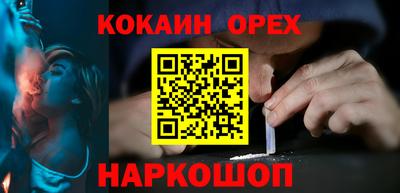 трава Бузулук