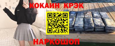 прущий лед Будённовск