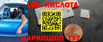 гидра Бугуруслан