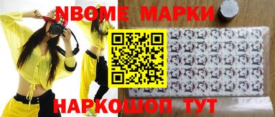 гидра Бугуруслан