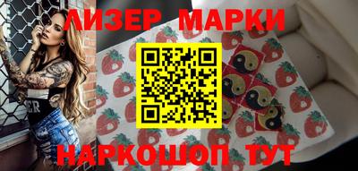 гидра Бугуруслан