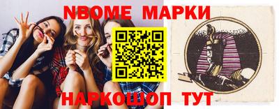 гидра Бугуруслан