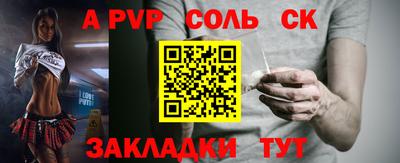 гидра Бугуруслан