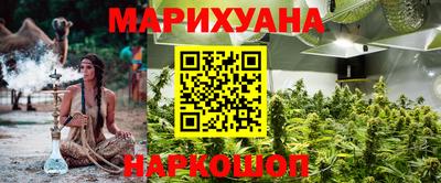 гидра Бугуруслан