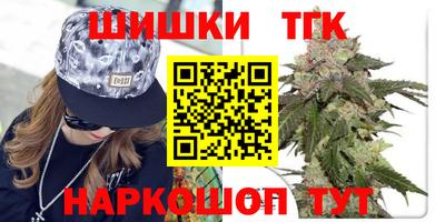 трава Бузулук