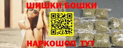 гидра Бугуруслан