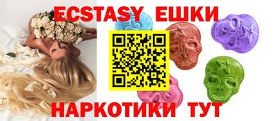 трава Бузулук