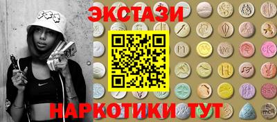 прущий лед Будённовск