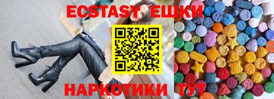 гидра Бугуруслан