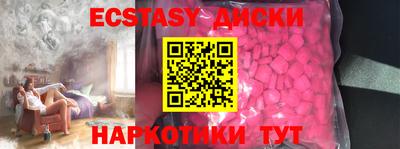 прущий лед Будённовск