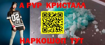 прущий лед Будённовск
