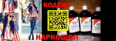 прущий лед Будённовск