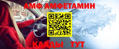 прущий лед Будённовск