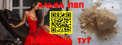 трава Бузулук