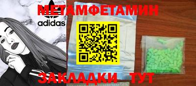 трава Бузулук