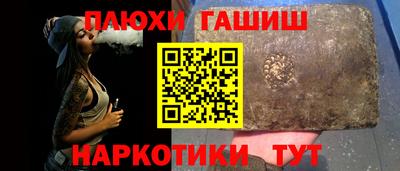 гидра Бугуруслан