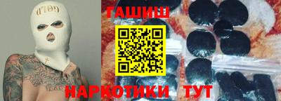 трава Бузулук