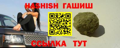 прущий лед Будённовск
