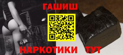 гидра Бугуруслан