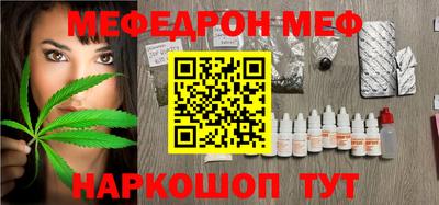 прущий лед Будённовск