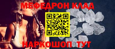 прущий лед Будённовск