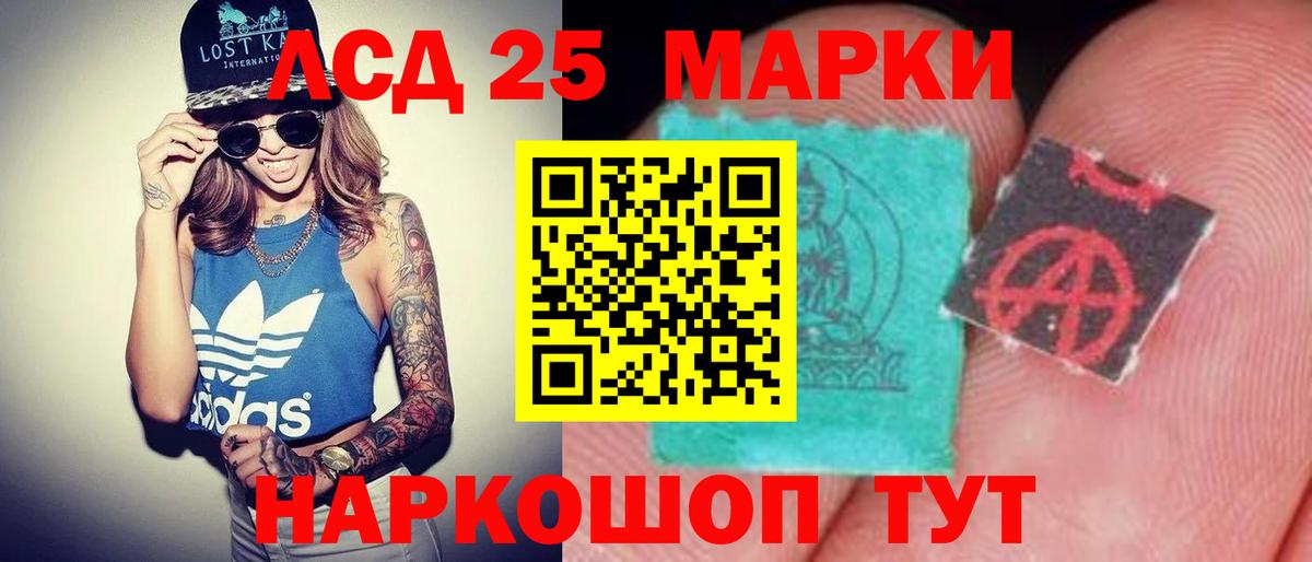 ЛСД экстази кислота  ЛСД экстази  Вход с VPN  Верхняя Салда  ЛСД экстази кислота 