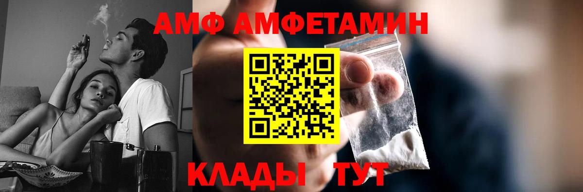 Метамфетамин кристалл  Метамфетамин  Верхняя Салда  Вход с VPN 