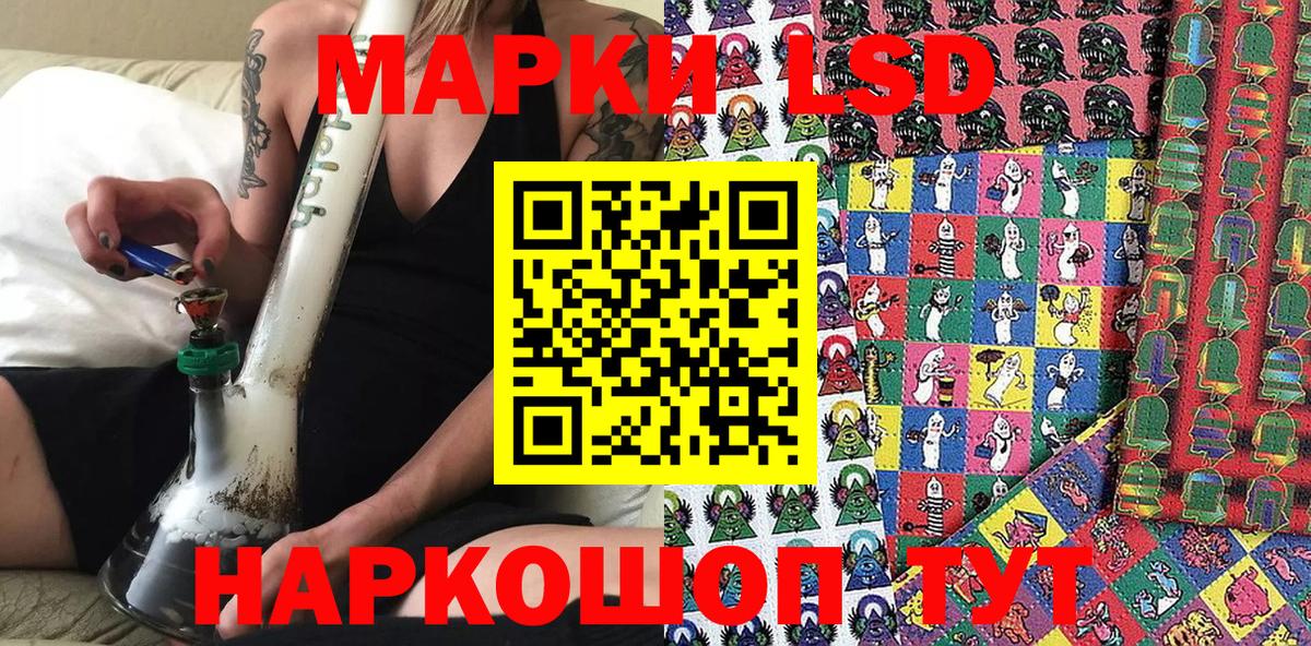 Наркотические марки 1500мкг Верхняя Салда