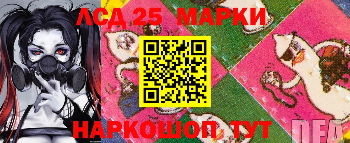 Марки 25I-NBOMe 1,5мг  Вход с VPN  Марки 25I-NBOMe 1,5мг  Верхняя Салда 