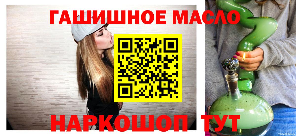 Верхняя Салда  Дистиллят ТГК вейп с тгк  Вход с VPN  Дистиллят ТГК Wax 