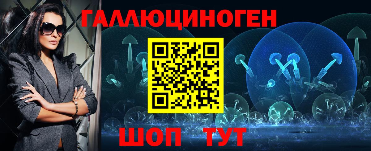 Псилоцибиновые грибы Magic Shrooms Верхняя Салда