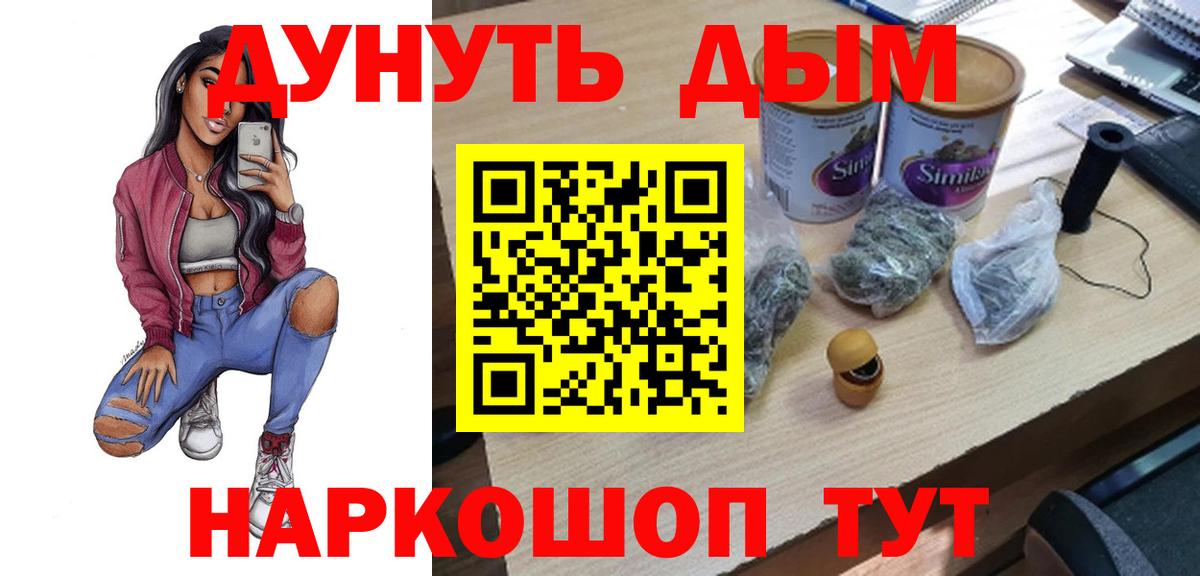 Марихуана семена  Бошки марихуана Ganja  Верхняя Салда  Вход с VPN 